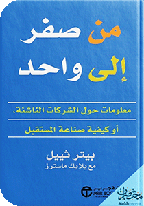 كتاب 